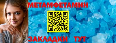 2c-b Аргун