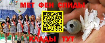 спайс Апрелевка