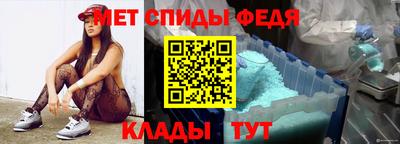 спайс Апрелевка
