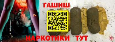 тгк Азнакаево