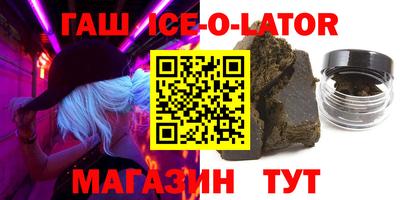 альфа пвп Апшеронск