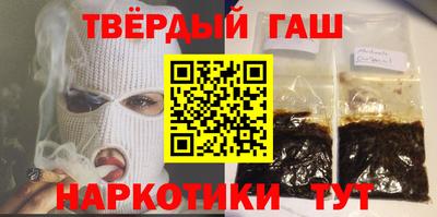 тгк Азнакаево