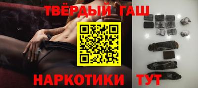 альфа пвп Апшеронск
