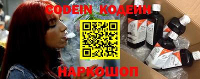 спайс Апрелевка