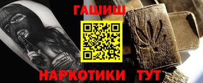 гашиш Абакан