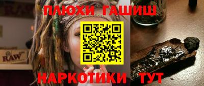 гашиш Абакан