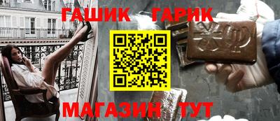альфа пвп Апшеронск