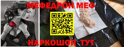 альфа пвп Апшеронск