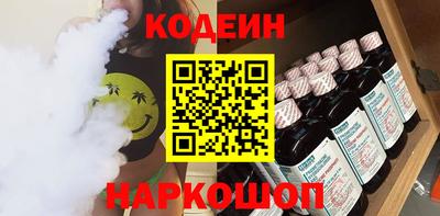 спайс Апрелевка