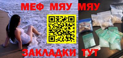 стафф Аргун