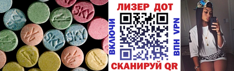 наркошоп  KRAKEN рабочий сайт  LSD-25 экстази кислота  Богданович 