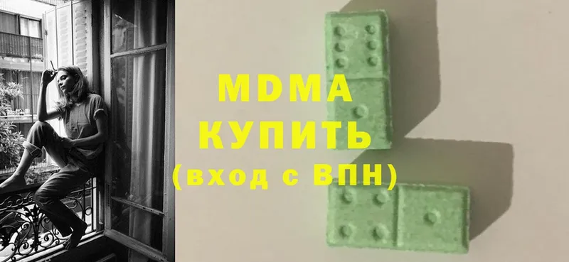 MDMA молли  Богданович 