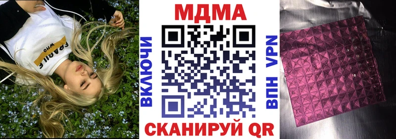 нарко площадка официальный сайт  Богданович  МДМА молли 