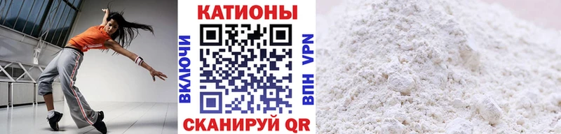 Меф мяу мяу  Богданович 
