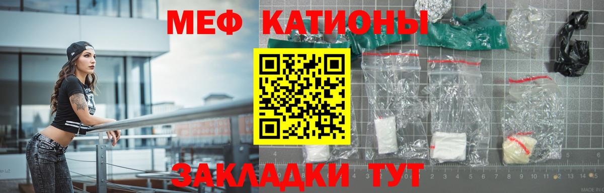 МЕФ Богданович