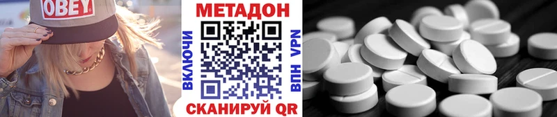 сколько стоит  Богданович  blacksprut как войти  Метадон белоснежный 