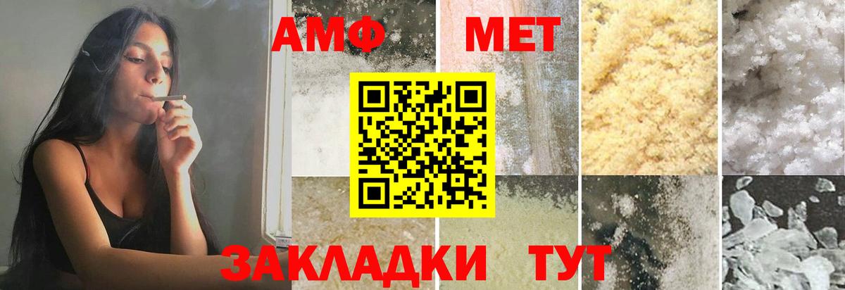 Богданович  Первитин мет  МЕТАМФЕТАМИН  Вход с VPN 