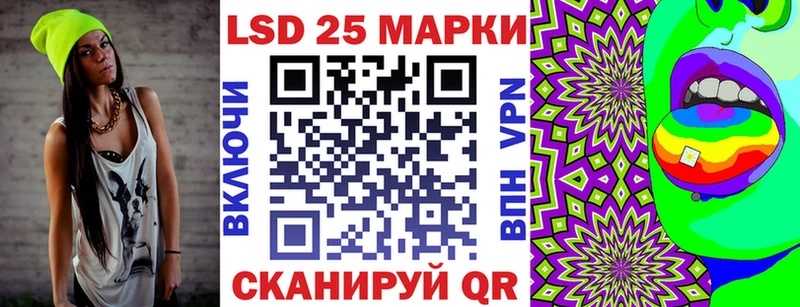 даркнет сайт  Богданович  Марки 25I-NBOMe 1,5мг 