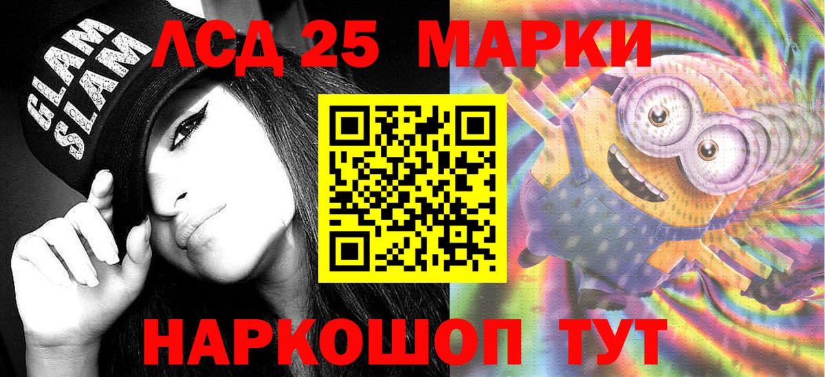 Марки NBOMe 1,8мг  Вход с VPN  Марки NBOMe 1,8мг  Богданович 