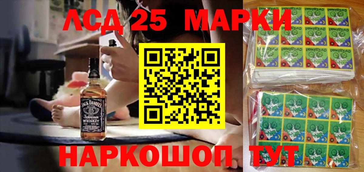 Наркотические марки  Богданович  Марки NBOMe 1,8мг 