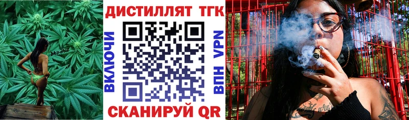 Дистиллят ТГК вейп с тгк  наркота  darknet какой сайт  Богданович 
