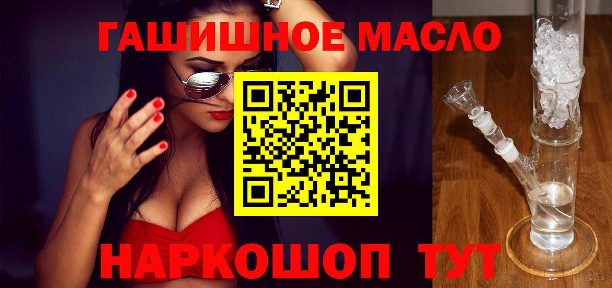 ТГК Wax  Дистиллят ТГК THC oil  Богданович  Вход с VPN 