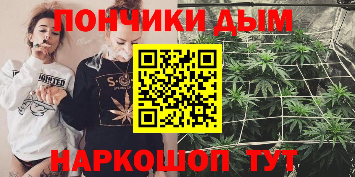 Бошки Шишки Bruce Banner Богданович