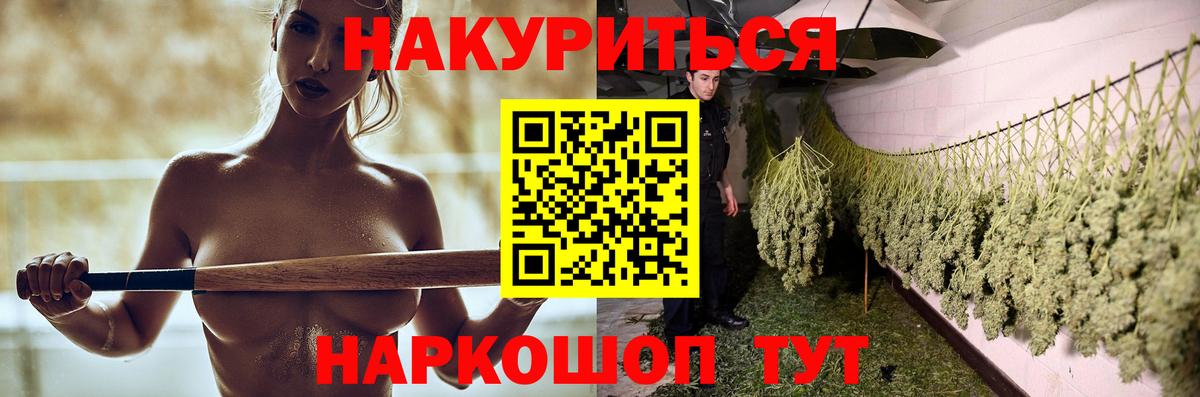 Конопля индика  Вход с VPN  МАРИХУАНА SATIVA & INDICA  Богданович  Бошки марихуана LSD WEED 